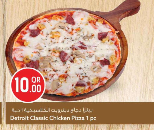 available at Safari Hypermarket in Qatar - Al Rayyan