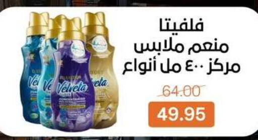 available at بيت الجملة in Egypt - القاهرة