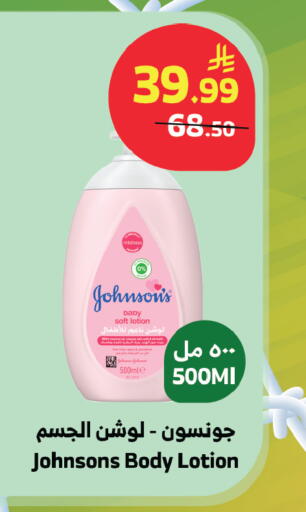 available at الراية in مملكة العربية السعودية, السعودية, سعودية - جدة