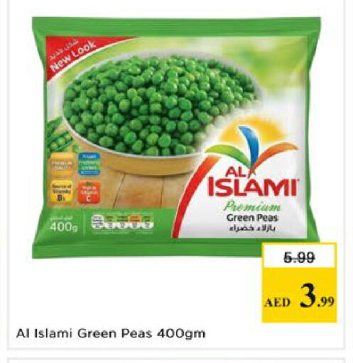 Peas available at نستو هايبرماركت in الإمارات العربية المتحدة , الامارات - دبي