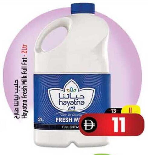 available at Safari Hypermarket  in UAE - Dubai