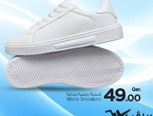 available at Mark & Save  in Qatar - Al-Shahaniya