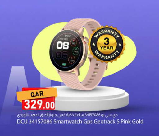 available at Dana Market in Qatar - Al Khor