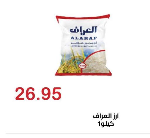 available at الهواري in Egypt - القاهرة