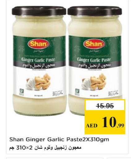 Ginger Garlic available at نستو هايبرماركت in الإمارات العربية المتحدة , الامارات - دبي