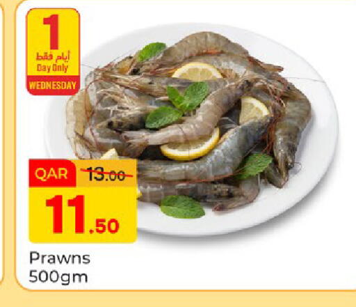 available at Paris Hypermarket in Qatar - Al-Shahaniya