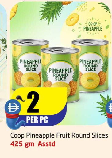 Pineapple available at مركز دلتا in الإمارات العربية المتحدة , الامارات - الشارقة / عجمان