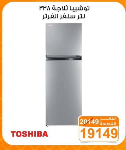 available at جملة ماركت in Egypt - القاهرة