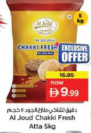 available at Nesto Hypermarket in UAE - Dubai