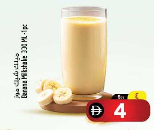 Banana available at SAFARI HYPERMARKET  in UAE - Ras al Khaimah