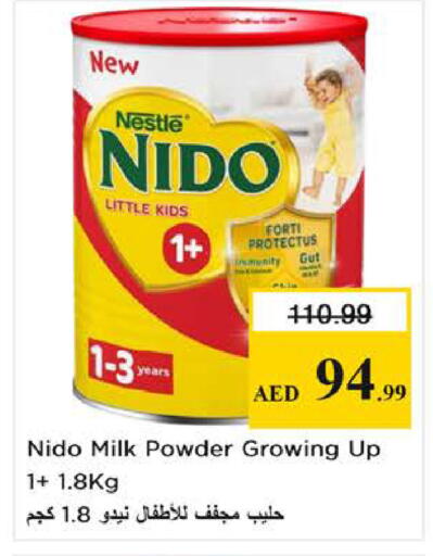 available at نستو هايبرماركت in الإمارات العربية المتحدة , الامارات - دبي