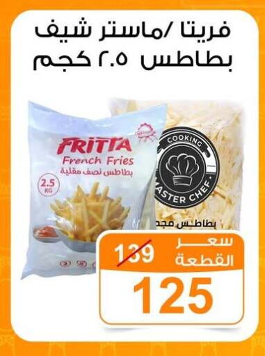 available at جملة ماركت in Egypt - القاهرة