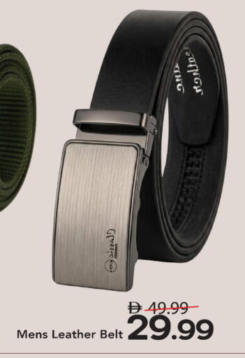 available at مارك & سيف in الإمارات العربية المتحدة , الامارات - أبو ظبي