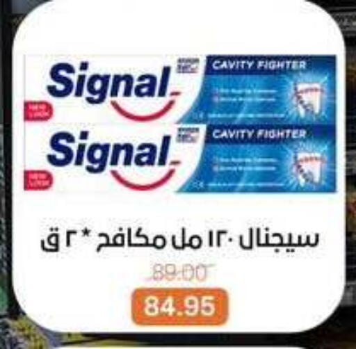 available at بيت الجملة in Egypt - القاهرة