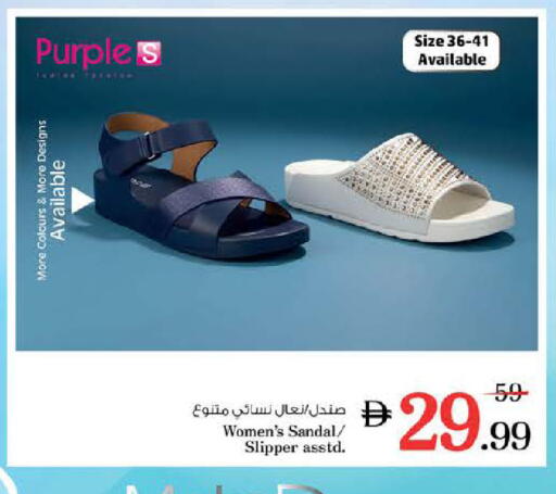 available at نستو هايبرماركت in الإمارات العربية المتحدة , الامارات - دبي