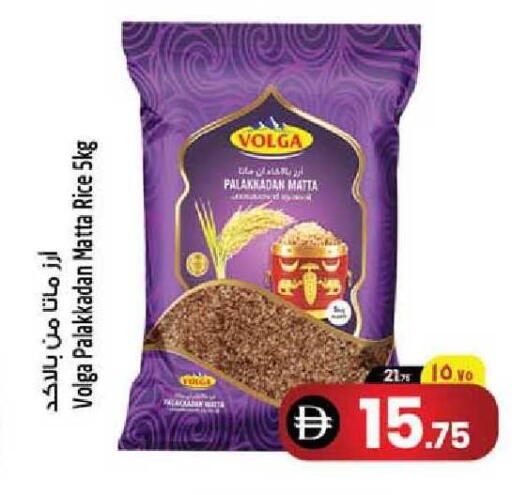 available at Safari Hypermarket  in UAE - Dubai