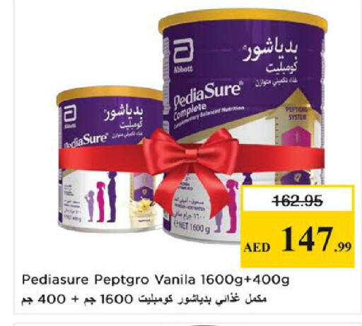 available at نستو هايبرماركت in الإمارات العربية المتحدة , الامارات - دبي