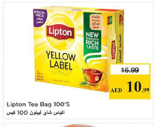 available at نستو هايبرماركت in الإمارات العربية المتحدة , الامارات - دبي