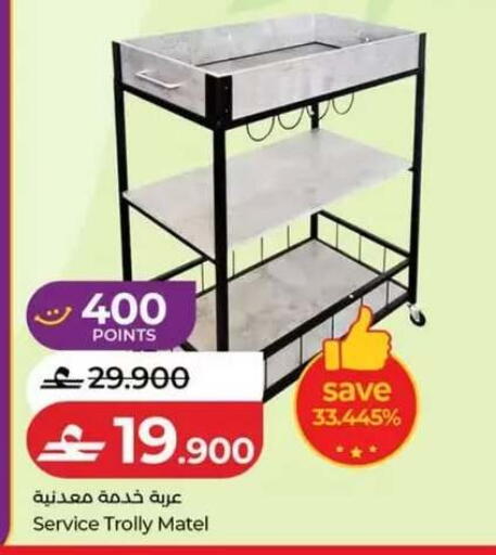 available at Lulu Hypermarket  in Oman - Salalah
