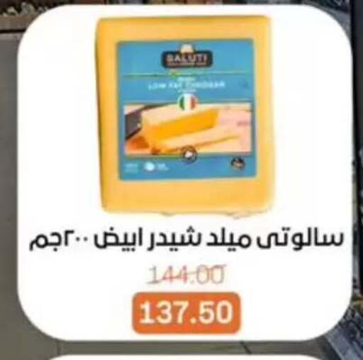 available at بيت الجملة in Egypt - القاهرة