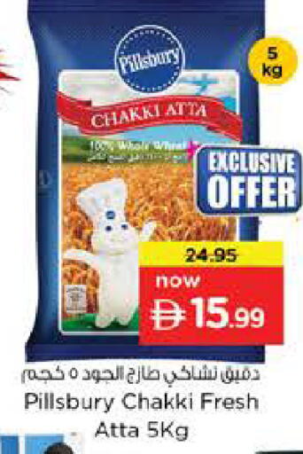 available at Nesto Hypermarket in UAE - Dubai