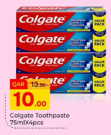 available at Paris Hypermarket in Qatar - Al-Shahaniya
