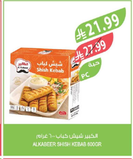 available at Farm  in KSA, Saudi Arabia, Saudi - Tabuk