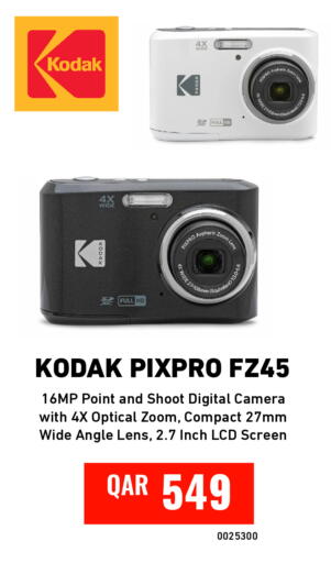 available at Digital Zone Trading in Qatar - Al-Shahaniya