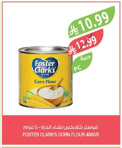 available at Farm  in KSA, Saudi Arabia, Saudi - Al-Kharj