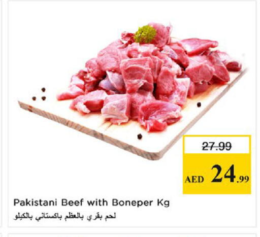 available at نستو هايبرماركت in الإمارات العربية المتحدة , الامارات - دبي