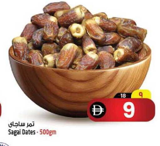 available at SAFARI HYPERMARKET  in UAE - Ras al Khaimah