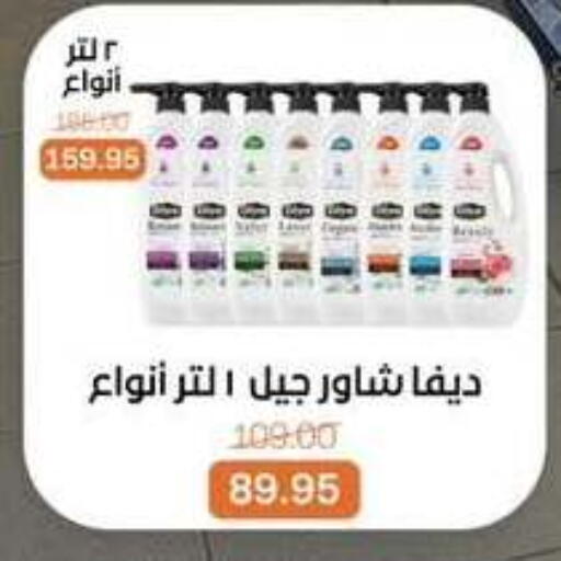 available at بيت الجملة in Egypt - القاهرة