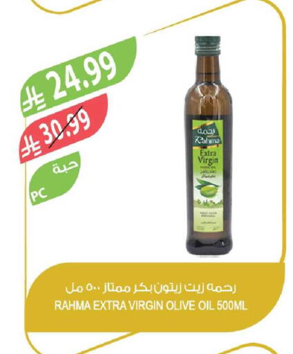 available at Farm  in KSA, Saudi Arabia, Saudi - Tabuk