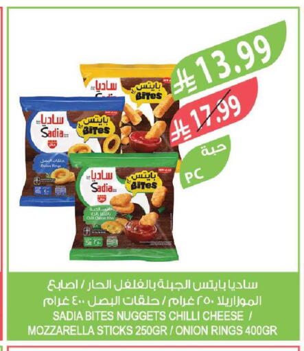 Chilli Onion available at Farm  in KSA, Saudi Arabia, Saudi - Tabuk