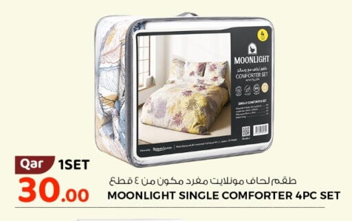 available at روابي هايبرماركت in قطر - الريان