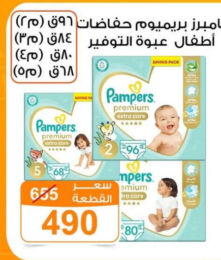 available at جملة ماركت in Egypt - القاهرة