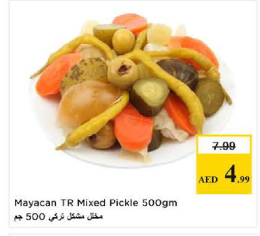 available at نستو هايبرماركت in الإمارات العربية المتحدة , الامارات - دبي