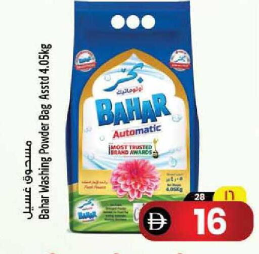 available at سفاري هايبر ماركت in الإمارات العربية المتحدة , الامارات - رَأْس ٱلْخَيْمَة