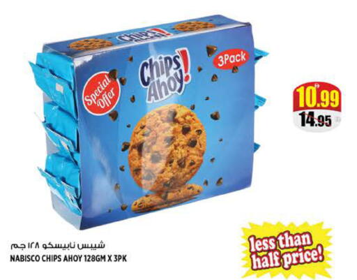 available at Hashim Hypermarket in UAE - Sharjah / Ajman