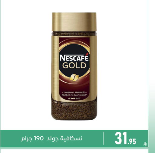 available at Family Discount in KSA, Saudi Arabia, Saudi - Dammam