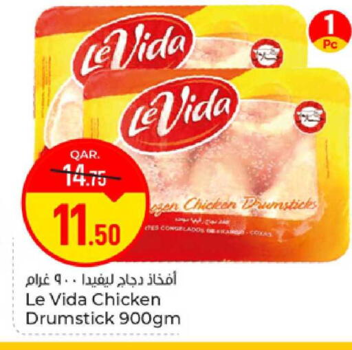 available at Paris Hypermarket in Qatar - Al-Shahaniya