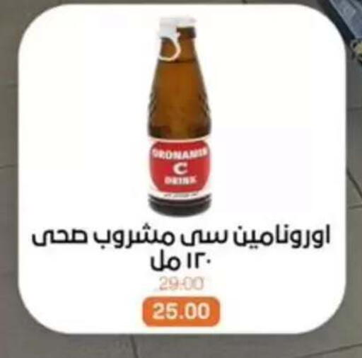 available at بيت الجملة in Egypt - القاهرة