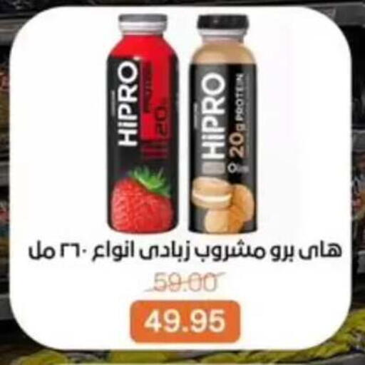 available at بيت الجملة in Egypt - القاهرة