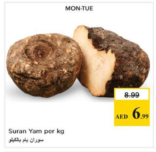 available at نستو هايبرماركت in الإمارات العربية المتحدة , الامارات - دبي
