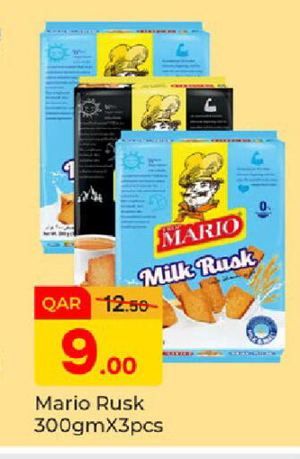 available at Paris Hypermarket in Qatar - Al-Shahaniya