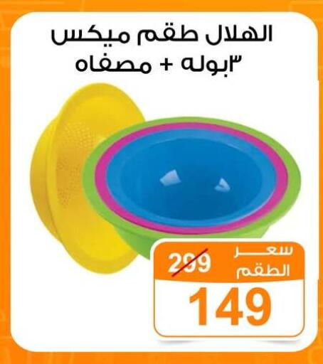 available at جملة ماركت in Egypt - القاهرة