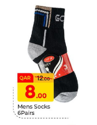 available at Paris Hypermarket in Qatar - Al-Shahaniya