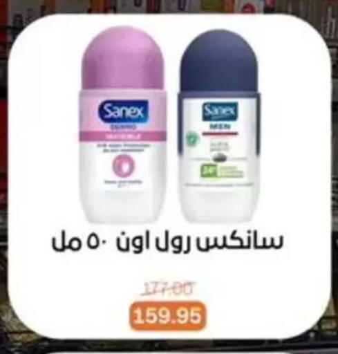 available at بيت الجملة in Egypt - القاهرة