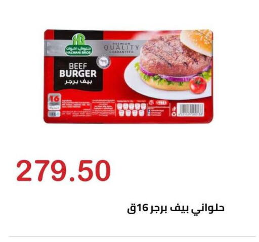 available at الهواري in Egypt - القاهرة