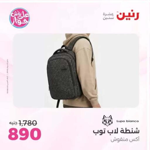 available at Raneen in Egypt - Cairo
